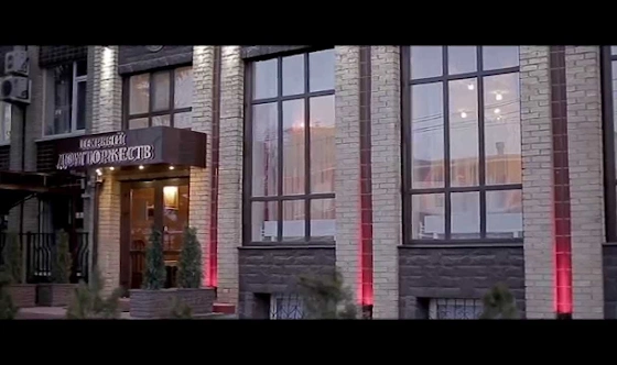 Фото №9 зала Европейский зал