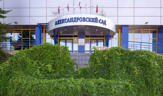 Фото №14 зала Зал ресторана 