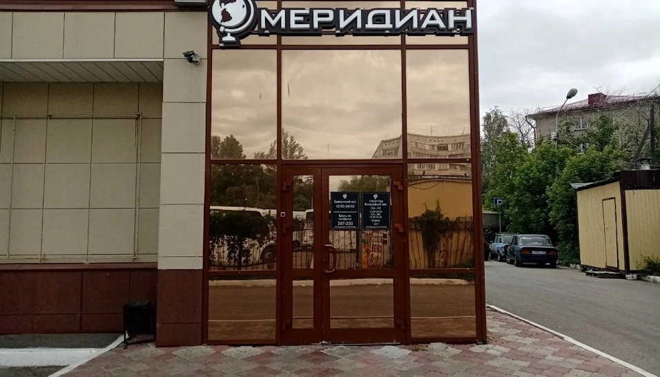 Фото №6 зала Банкетный зал