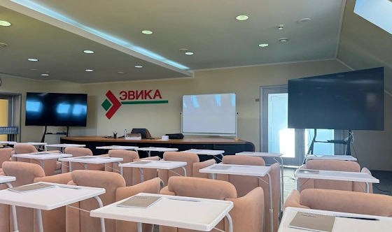 Фото №2 зала Большой концеренц-зал