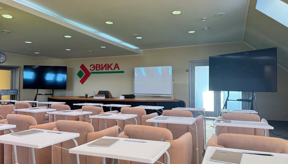 Фото №2 зала Большой концеренц-зал