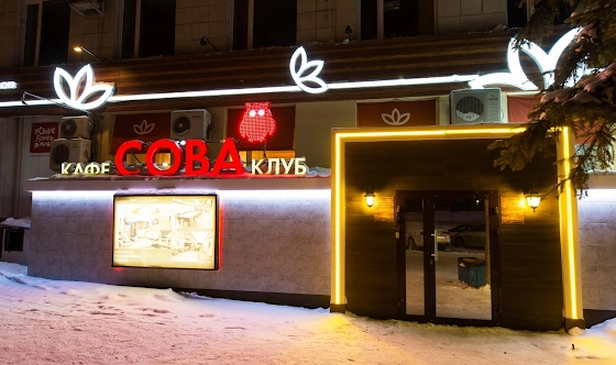 Фото №8 зала Большой зал