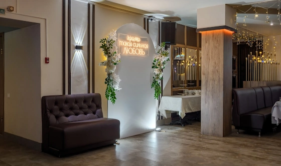 Фото №10 зала Зал кафе