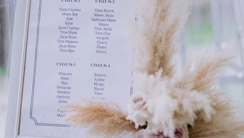 Фото №5 зала Шатер «Дюна»