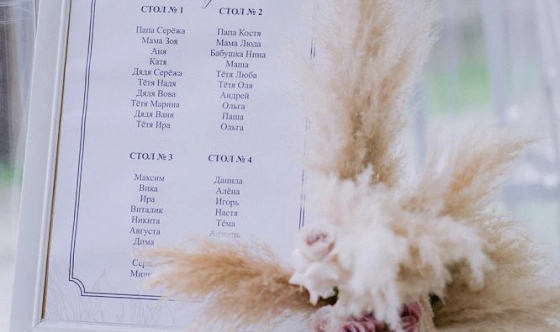 Фото №5 зала Шатер «Дюна»