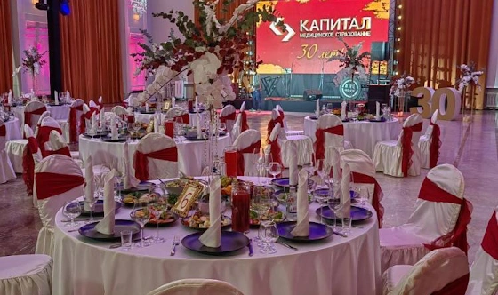 Фото №4 зала Конгресс-холл