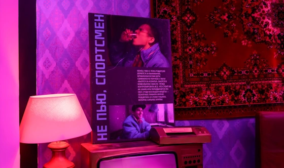 Фото №3 зала Лофт «Слово пацана»