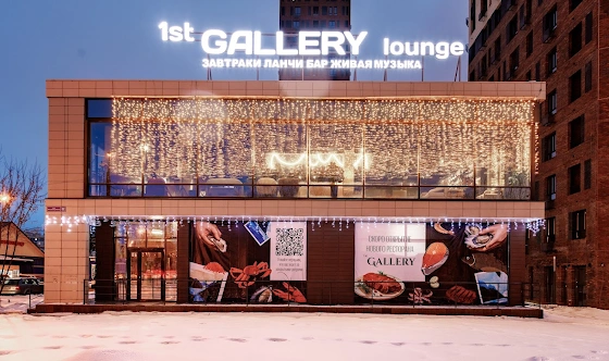 Фото №8 зала Зал "Lounge"