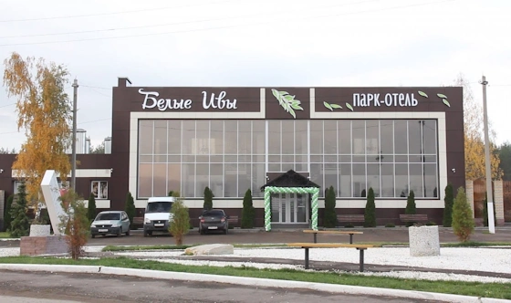 Фото №11 зала Банкетный зал