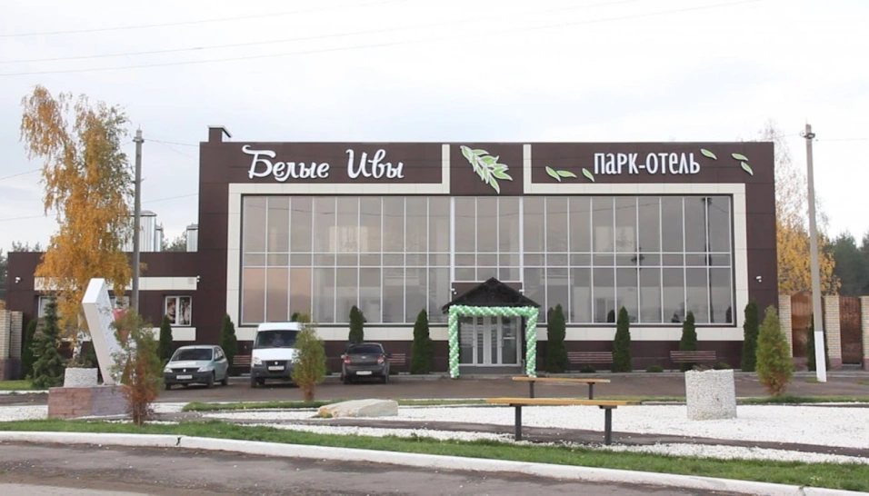 Фото №11 зала Банкетный зал