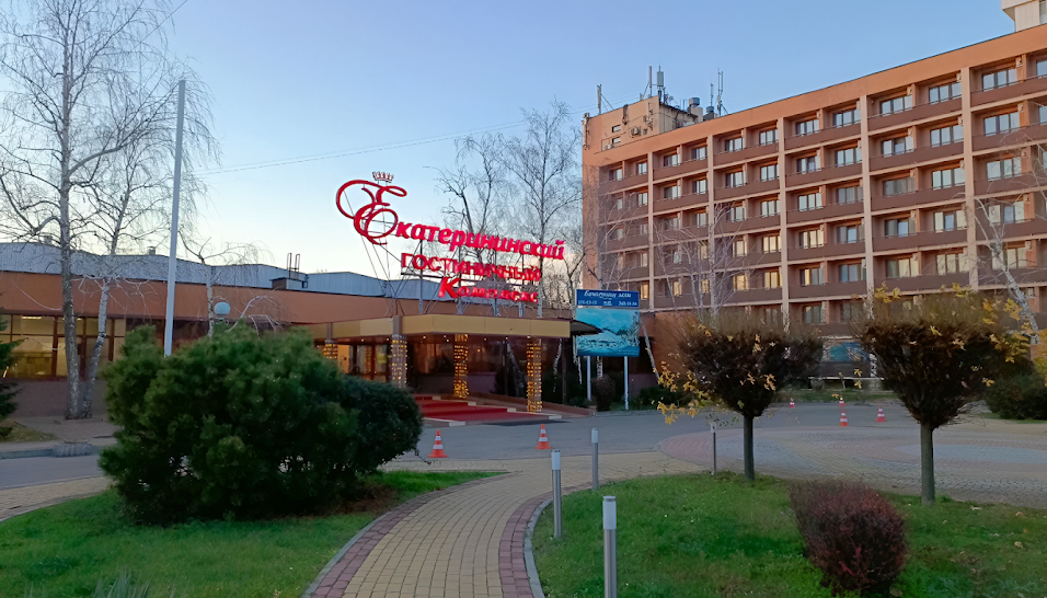 Фото №9 зала Большой банкетный зал «Екатерининский»