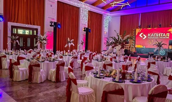 Фото №2 зала Конгресс-холл