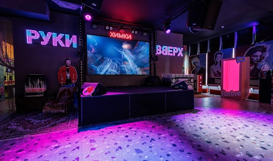 Фото №5 зала Основной зал