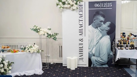 Фото №2 зала Банкетный зал 