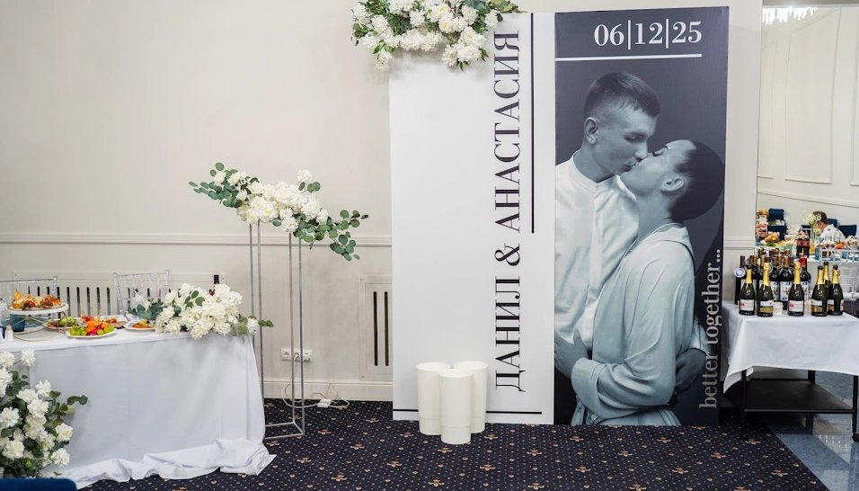 Фото №2 зала Банкетный зал 