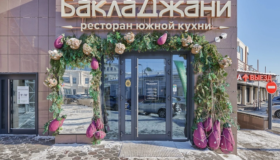 Фото №15 зала Банкетный зал 