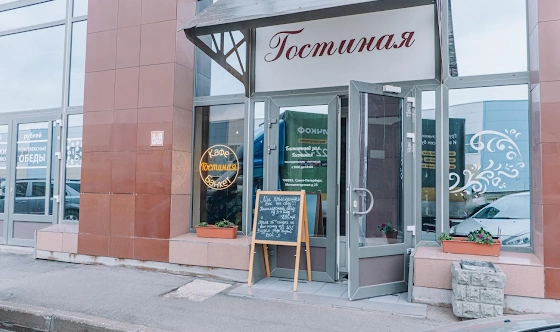 Фото №7 зала Банкетный зал