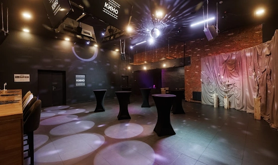 Фото №1 зала Барный зал