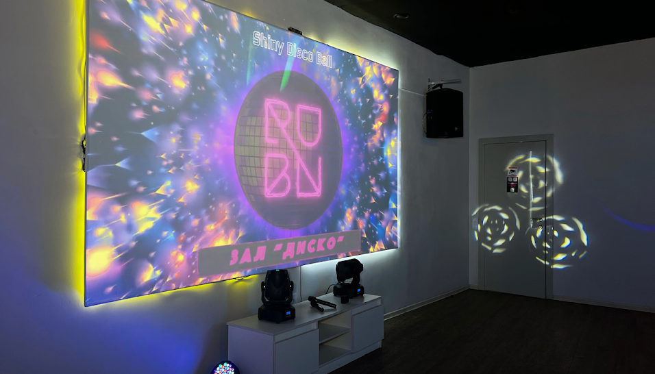Фото №6 зала Зал "Диско"