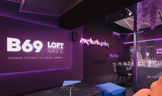 Фото №4 зала Лофт «Бэнкси»