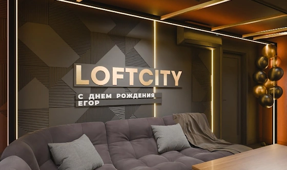 Фото №6 зала Лофт «Сафари»