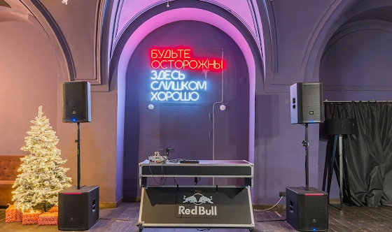 Фото №14 зала Фиолетовый зал