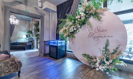 Фото №11 зала Ресторан