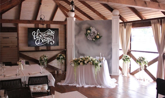 Фото №5 зала Веранда