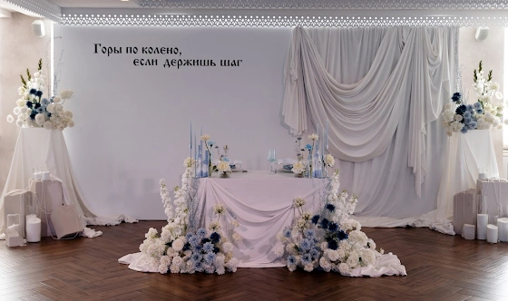 Фото №8 зала Основной зал