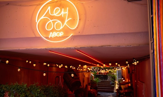 Фото №5 зала Дворик