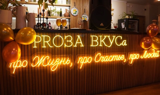 Фото №5 зала Первый зал