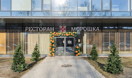 Фото №9 зала Первый зал