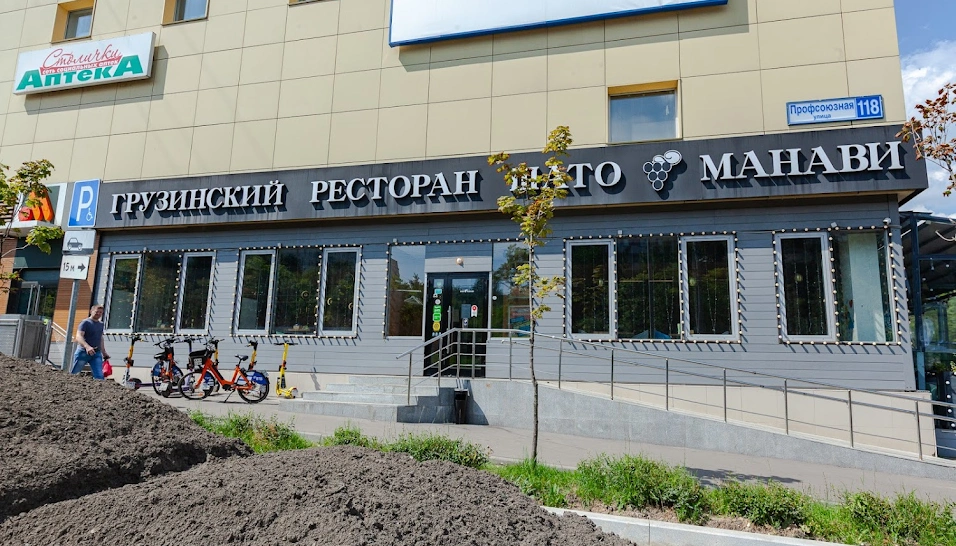 Фото №14 зала Балкон 