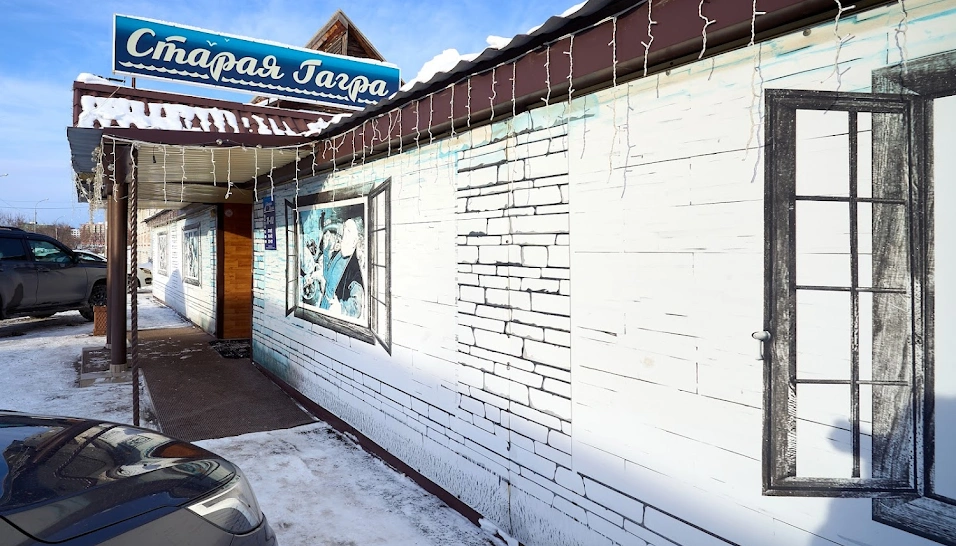 Фото №9 зала Кабинка 2