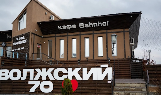 Фото №10 зала Основной зал 