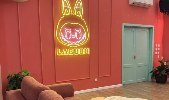 Фото №3 зала Зал "Лабубу"