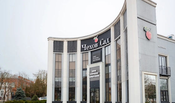 Фото №12 зала Зал "Семейный"