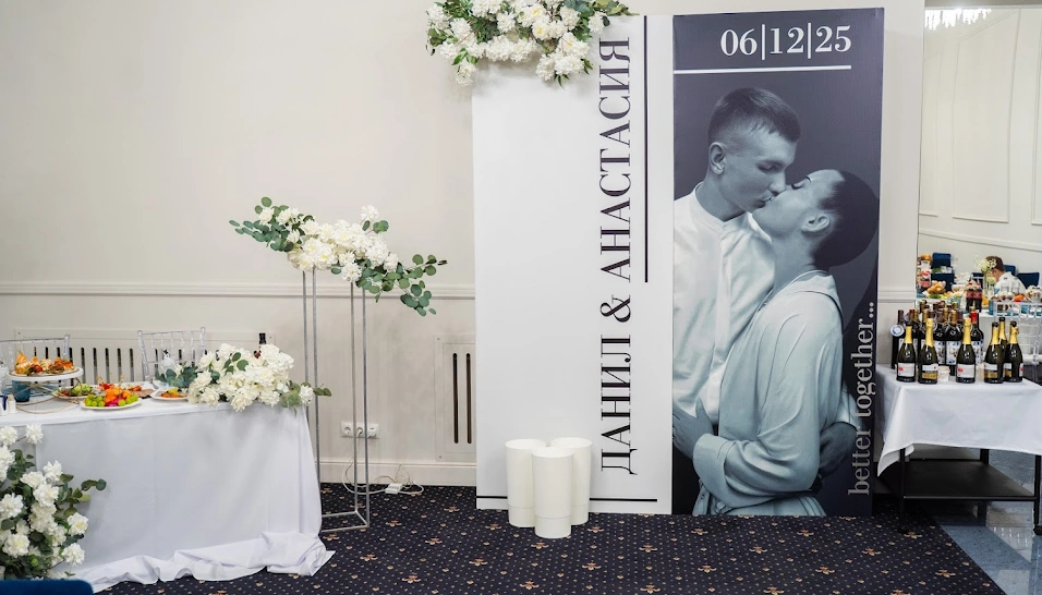 Фото №2 зала Банкетный зал 