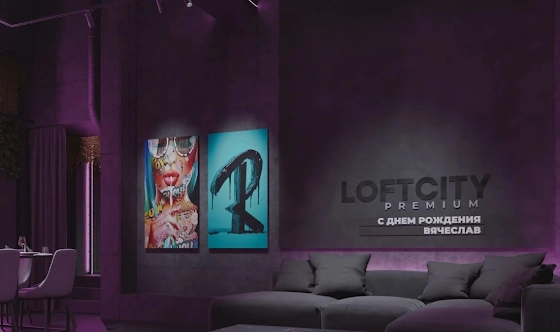 Фото №3 зала Лофт «Флюид»