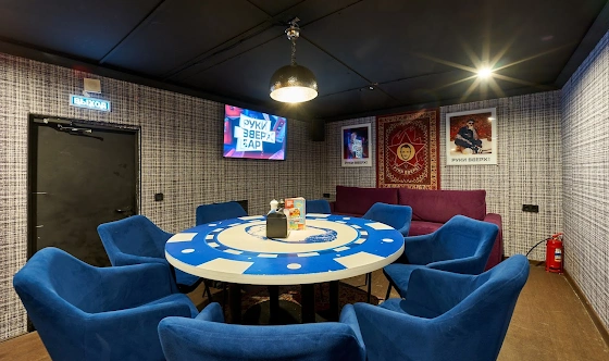 Фото №3 зала VIP-зал