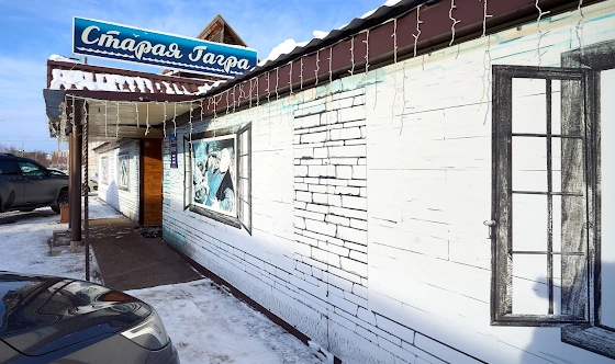 Фото №9 зала Кабинка 1