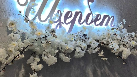 Фото №5 зала Серебро