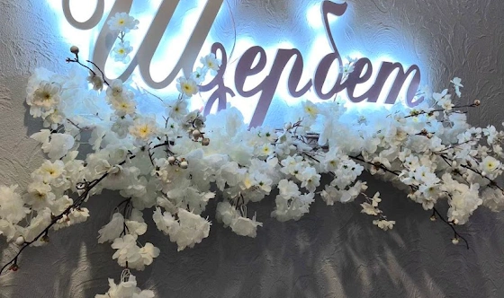 Фото №5 зала Серебро