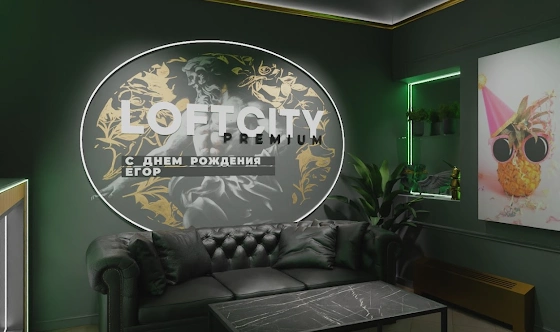 Фото №2 зала Лофт «Лилиум»