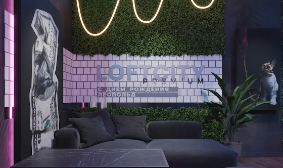 Фото №5 зала Лофт «Лунный свет»