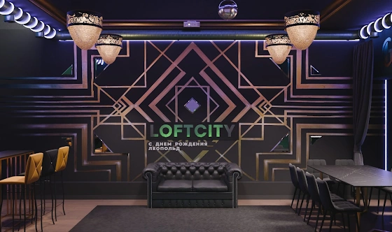 Фото №1 зала Лофт «Шелби»