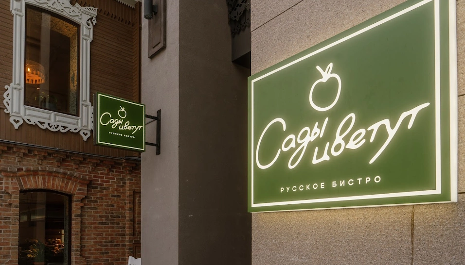 Фото №16 зала Зал "2 этаж"