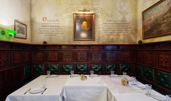 Фото №2 зала Зал «Королевский»