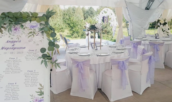 Фото №1 зала VIP-Шатер