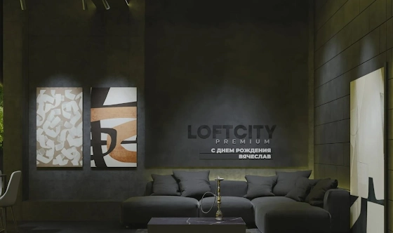 Фото №2 зала Лофт «Forest»